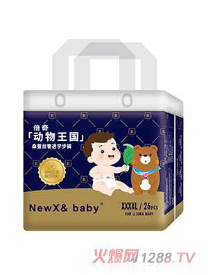 NEWX& Baby(dng)(gu)ϵЌW(xu)ѝXXXXL26