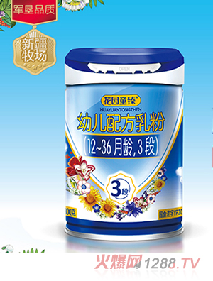 @ͯ׃䷽ۣ12-36g3Σ